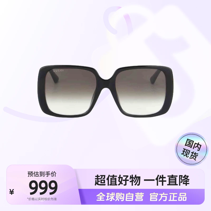 【国内现货】GUCCI/古驰正品 时尚经典太阳镜GGS-0632SA-001 【hy】