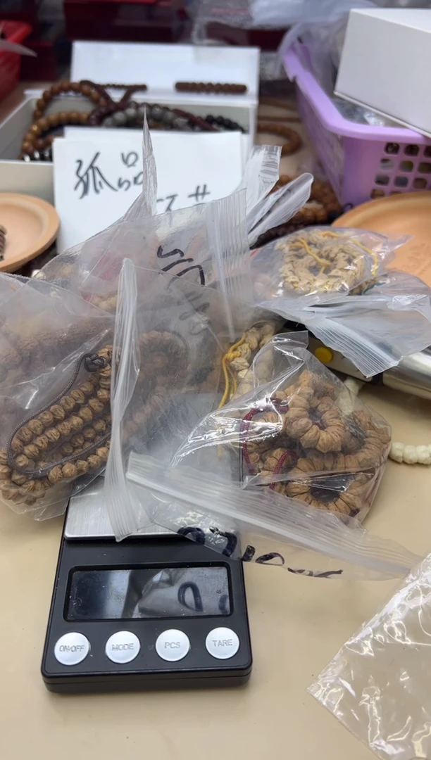 吊坠柏香籽/百香籽092730 百香热振脖挂多样性发其一