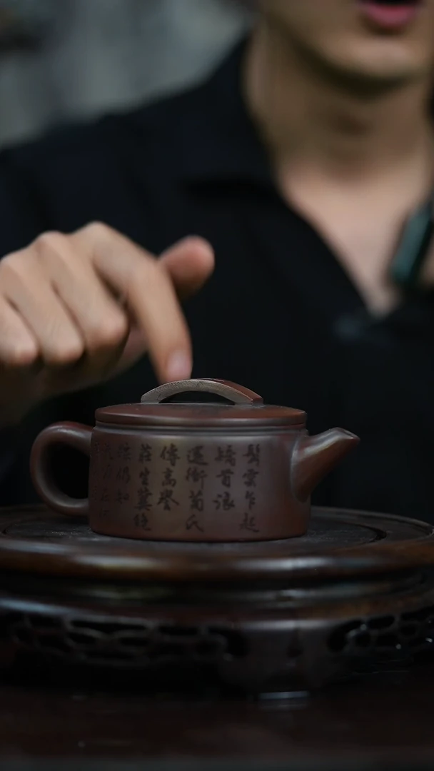 茶壶紫砂宜兴知衍传器原矿全手12