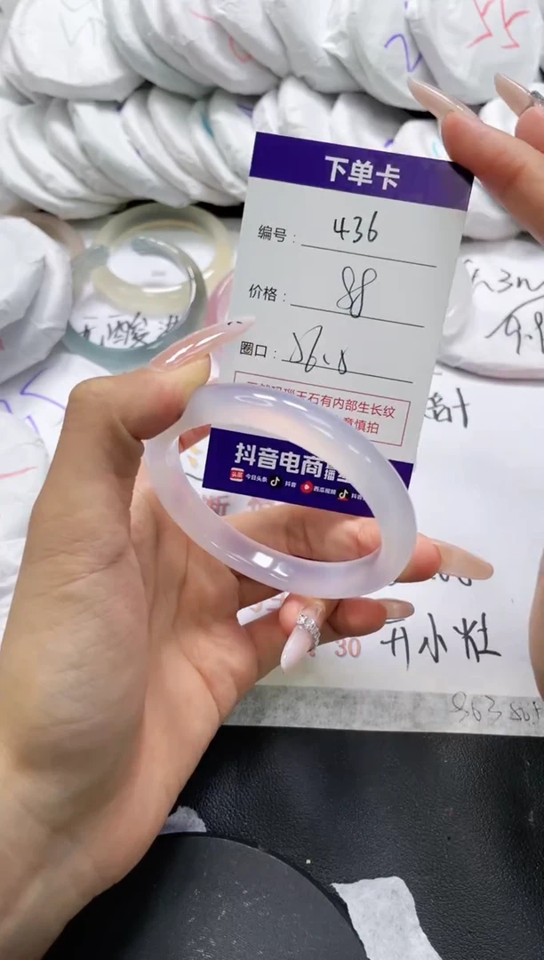 未镶嵌手镯玛瑙/玉髓436
