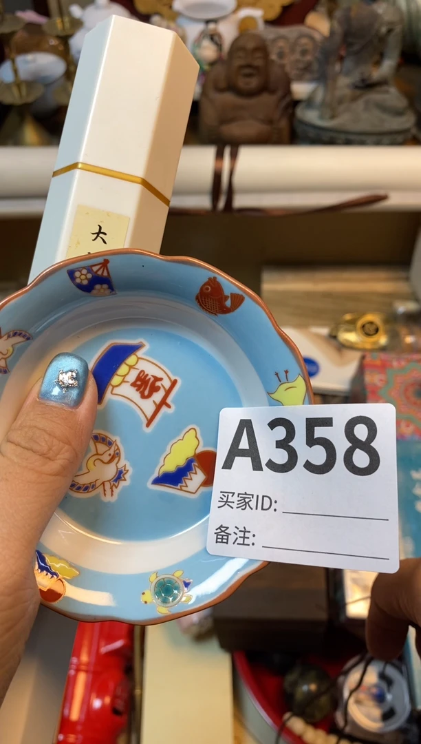 【闪购商品】瓷器瓷器瓷器瓷器