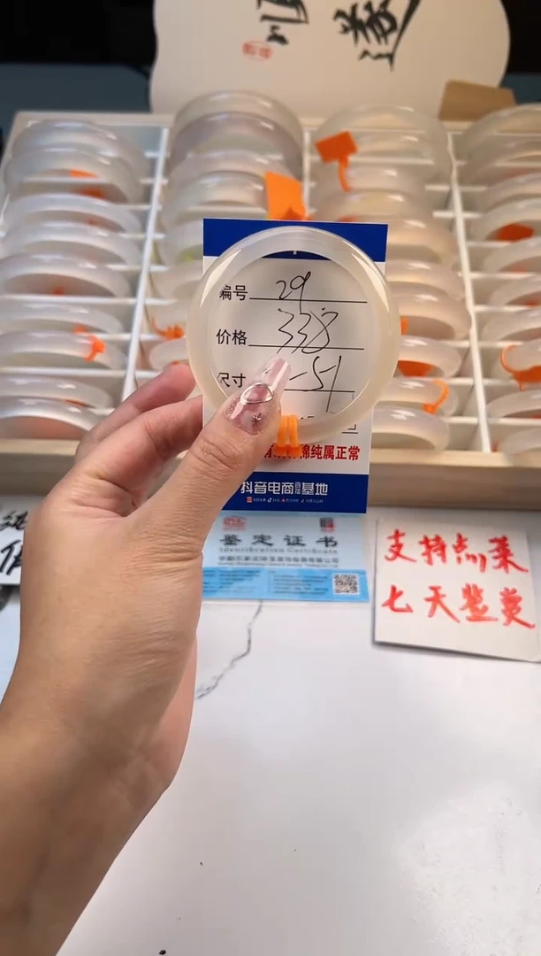 【闪购商品】玛瑙/玉髓手镯未镶嵌29-马橙2-50