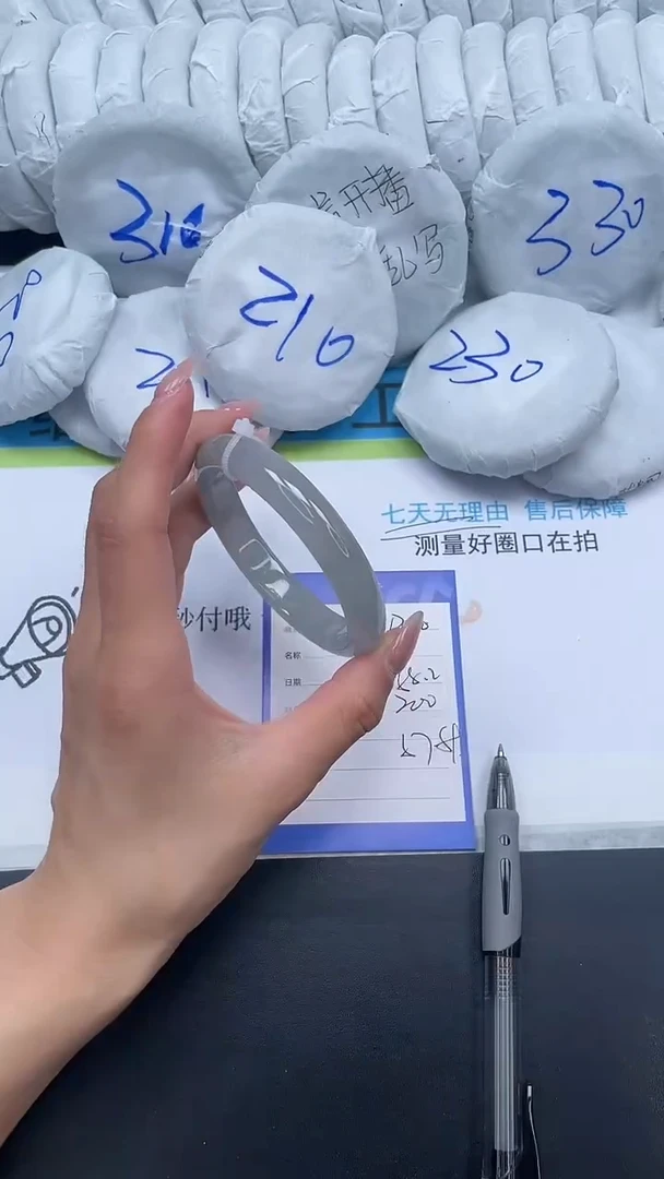 高冰手镯所见即所得180-58.2