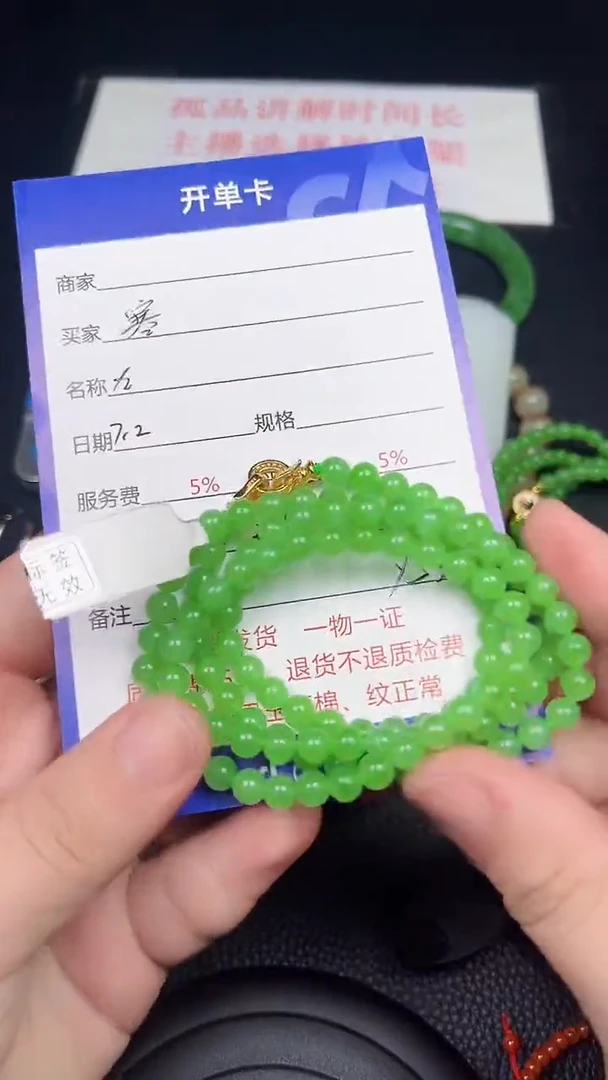 和田玉未镶嵌颈饰寒*y535