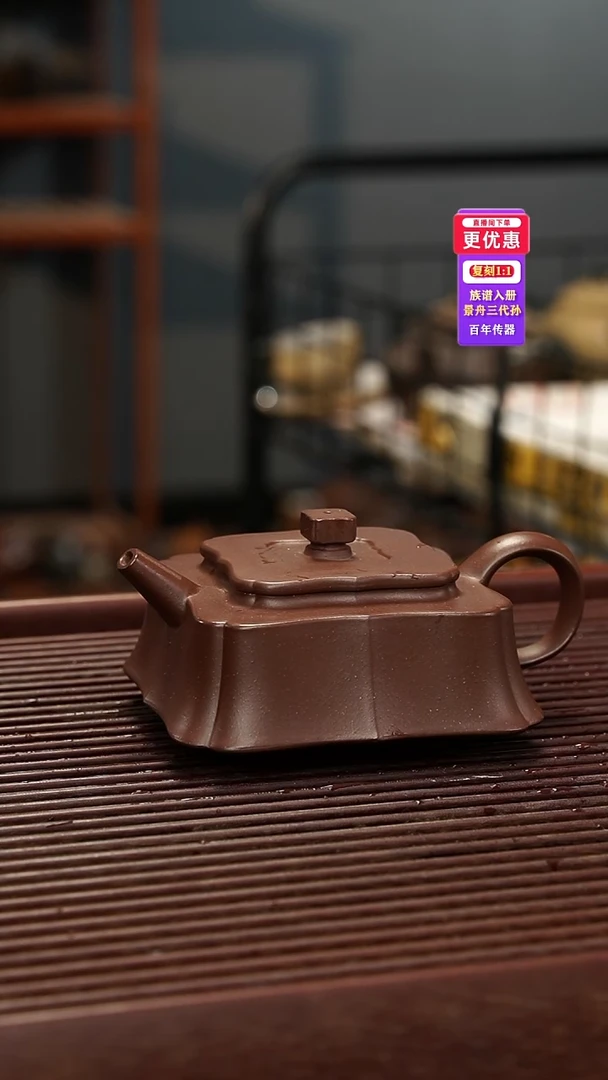茶壶紫砂紫砂壶紫砂壶
