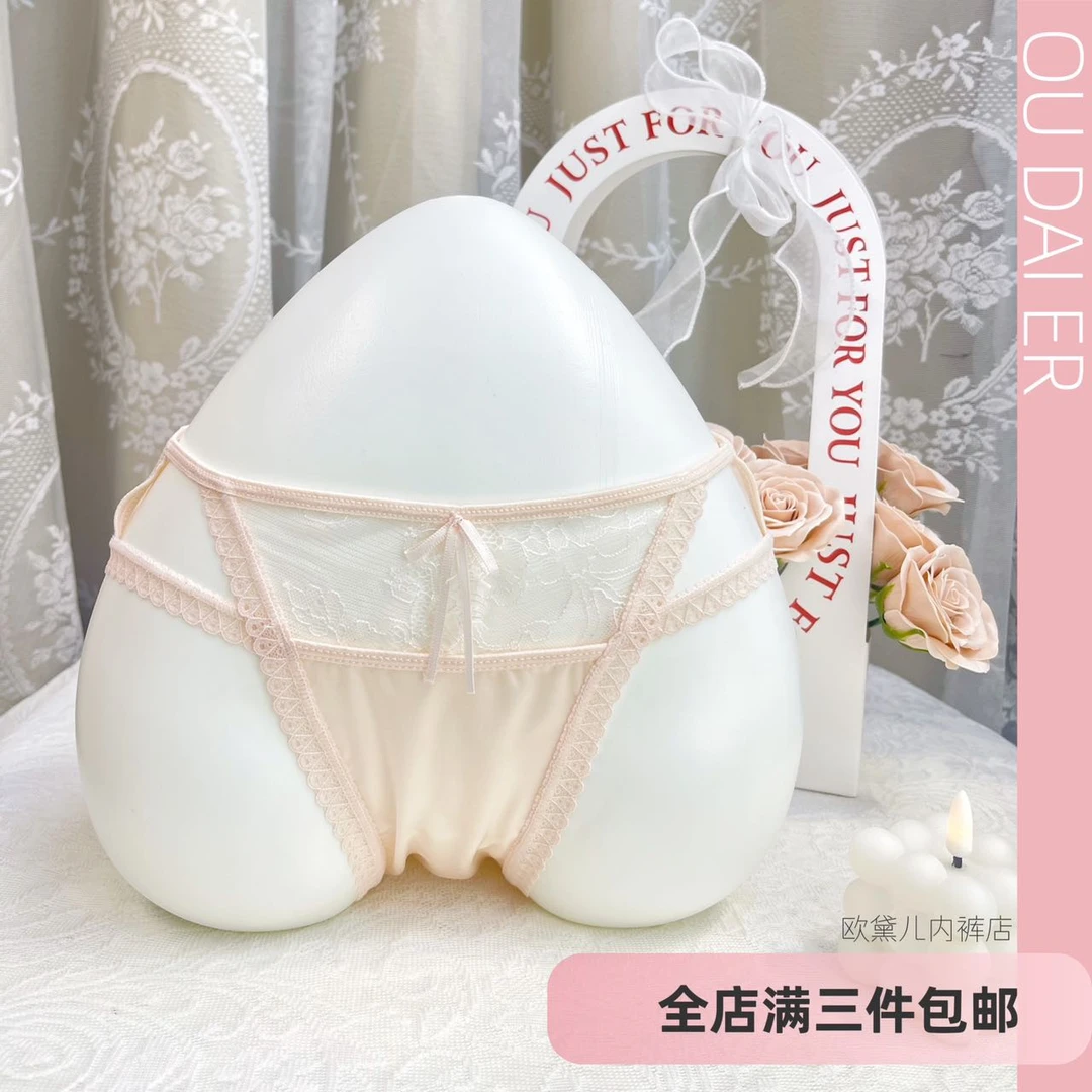 (90-120斤)心机轻奢法式性感纯欲少女棉档高叉系带镂空蕾丝女内裤