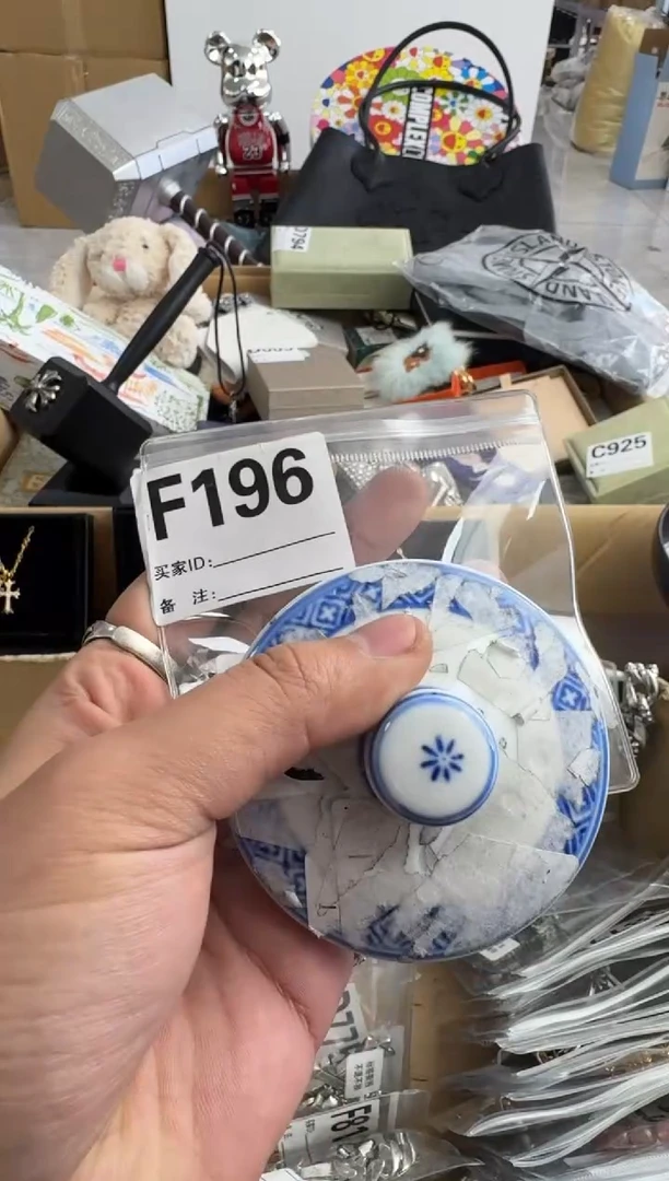 【闪购商品】瓷片196++00000000000