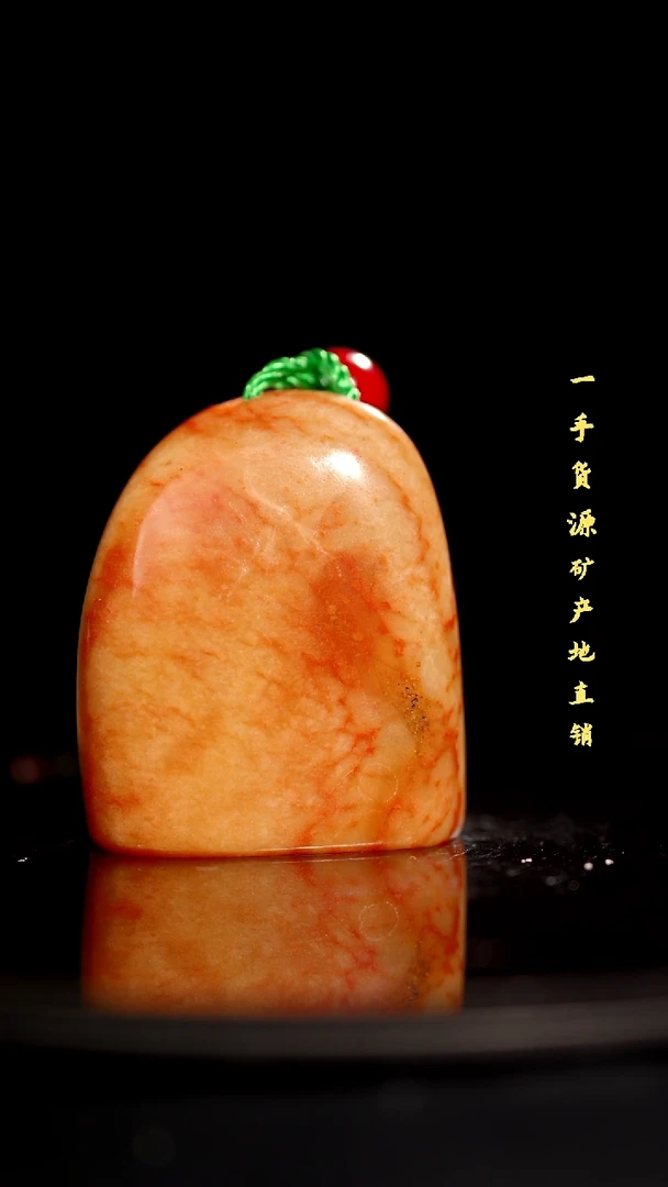 昌化精品冻石随形印章