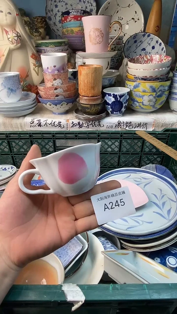 瓷片老****精感谢您一直以来的支持