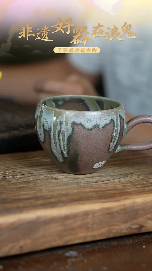 明*浪鬼家生活陶系列马克杯