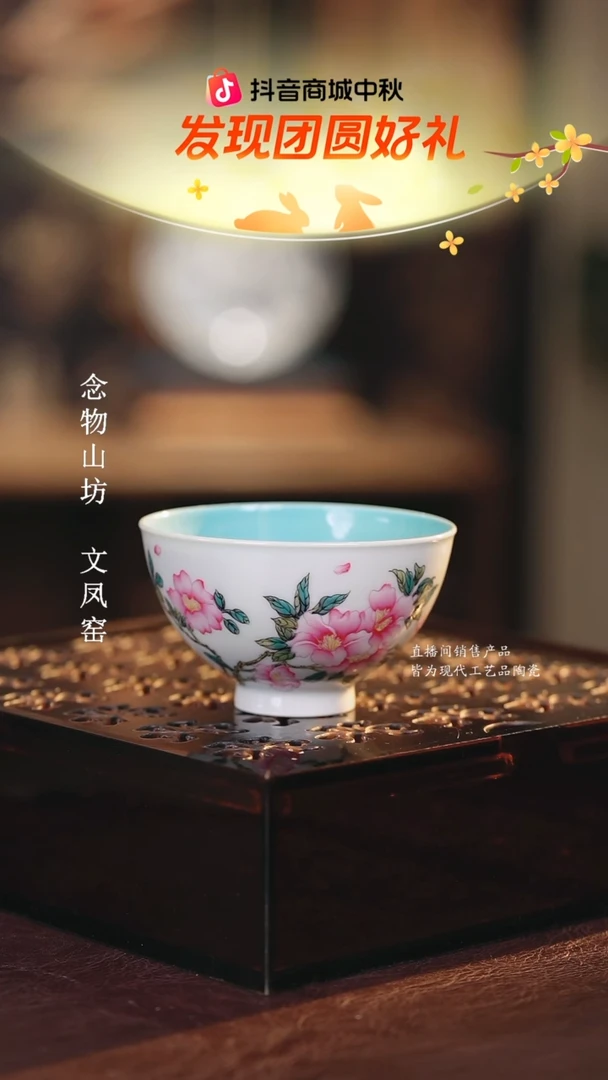 溢珍堂.............