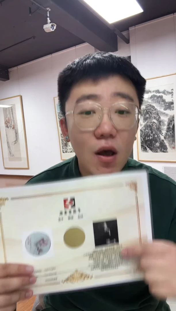 国画书画报霍瓷盘
