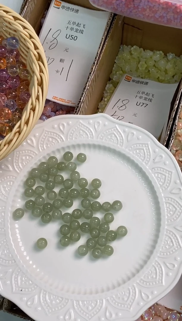 琉璃陶瓷合金U105