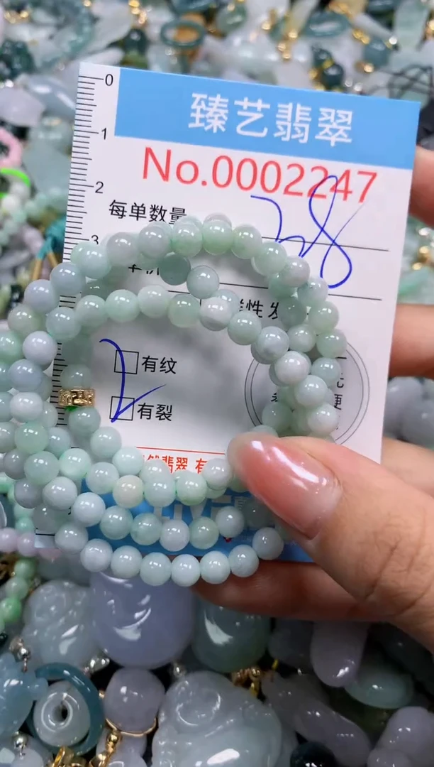 颈饰未镶嵌翡翠2247
