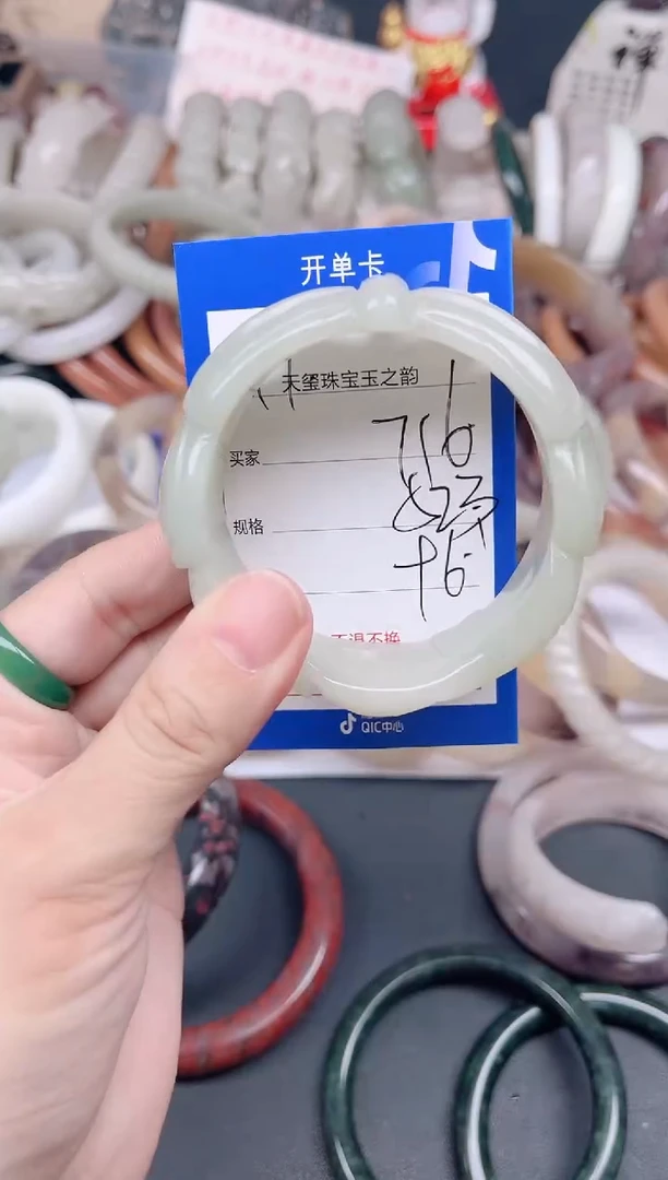 未镶嵌手镯石英质玉716