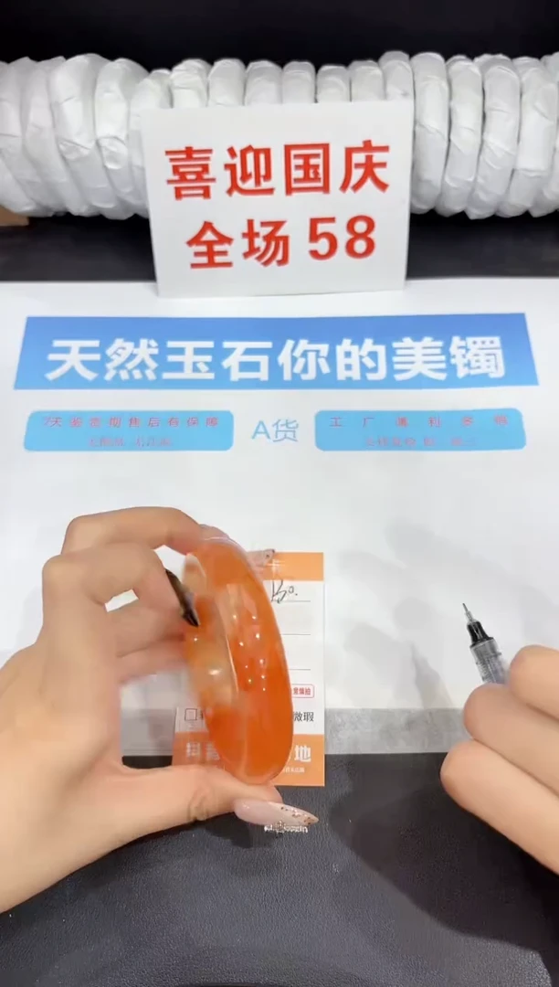未镶嵌手镯石英质玉130-63.5