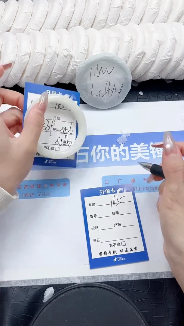 未镶嵌手镯和田玉165-55.6