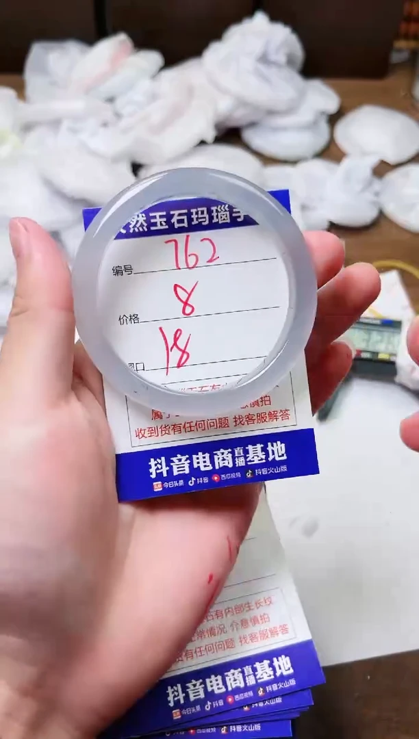 玛瑙/玉髓手镯未镶嵌762