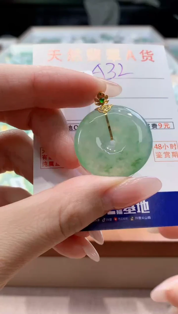颈饰18K金镶嵌翡翠天然缅甸a货翡翠