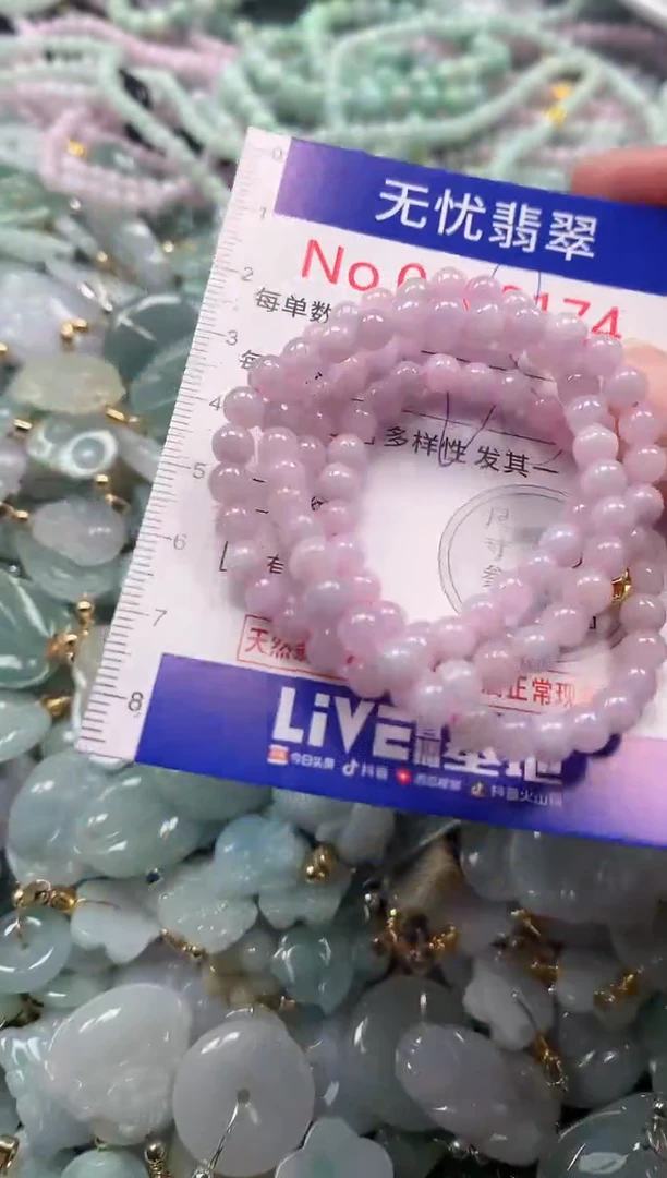 吊坠(不含链)未镶嵌翡翠174