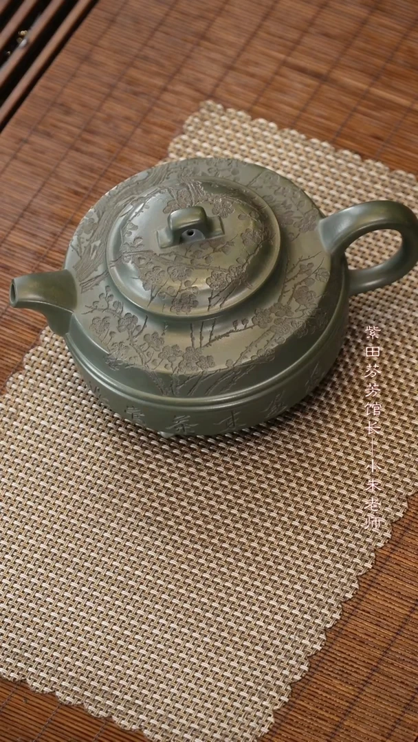 茶壶紫砂LCH57三足腰线景舟绿泥315cc