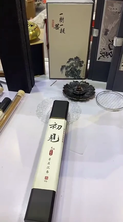 香篆1上*维抖音-初见50g*1+三宝