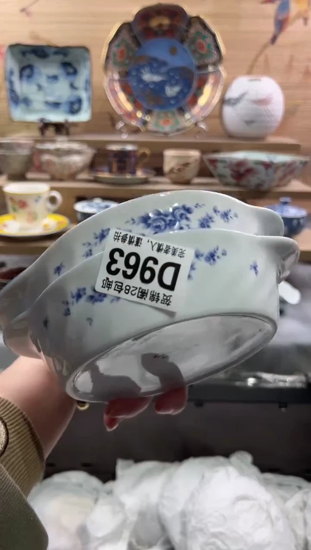 【闪购商品】瓷片当天满28米包邮D963