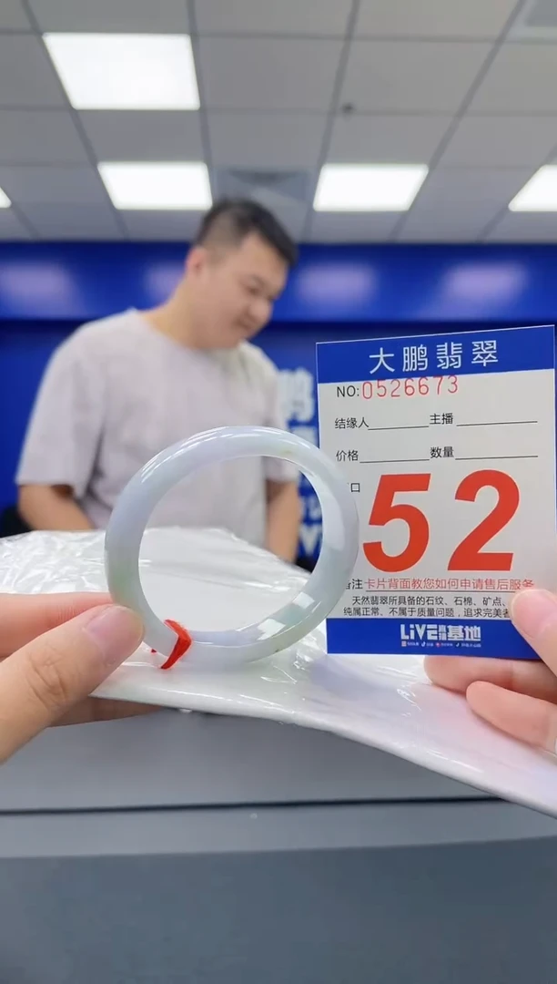 翡翠手镯未镶嵌AAAAAAAA