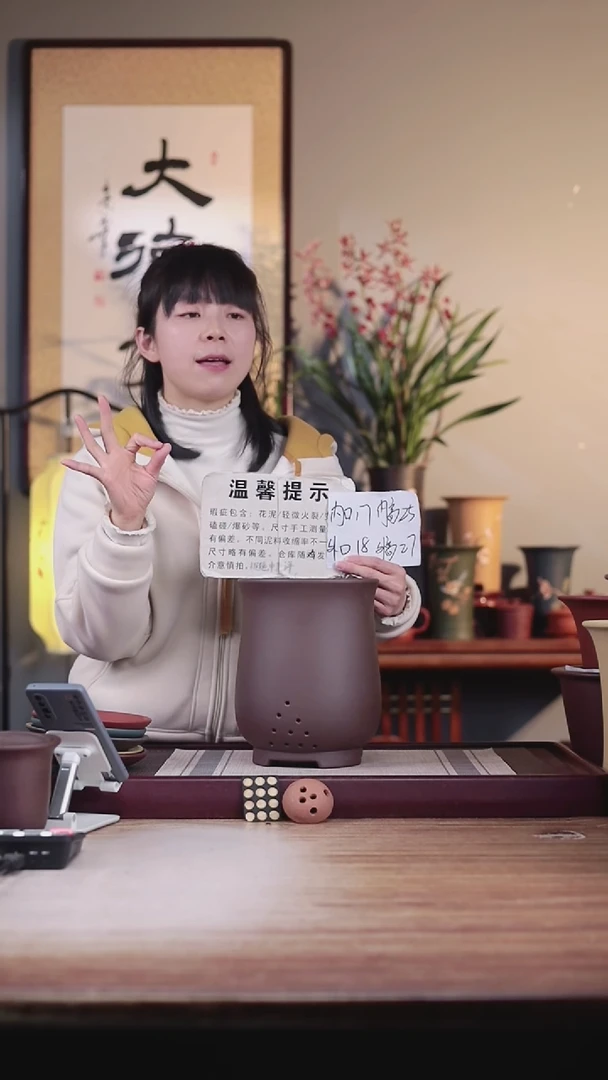 【闪购商品】紫砂花盆瑕疵精工紫泥素凤尾一只无托
