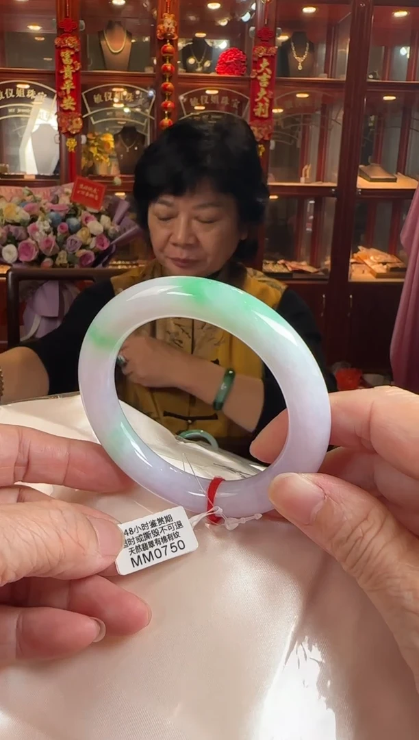 未镶嵌手镯翡翠57圆条MM0750(100元运营费