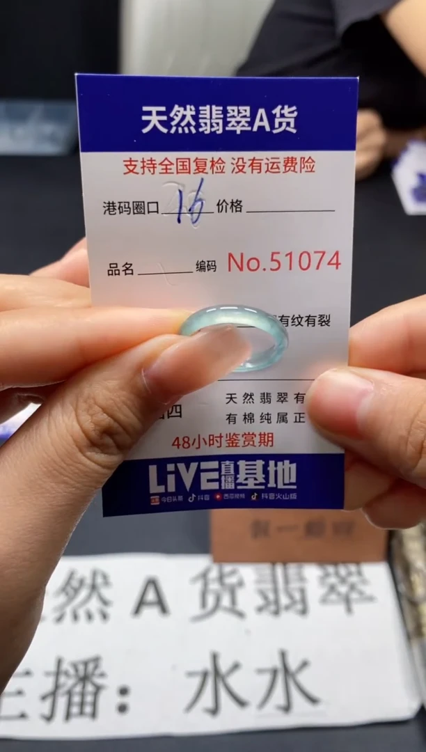 未镶嵌戒指翡翠天然A货翡翠1074