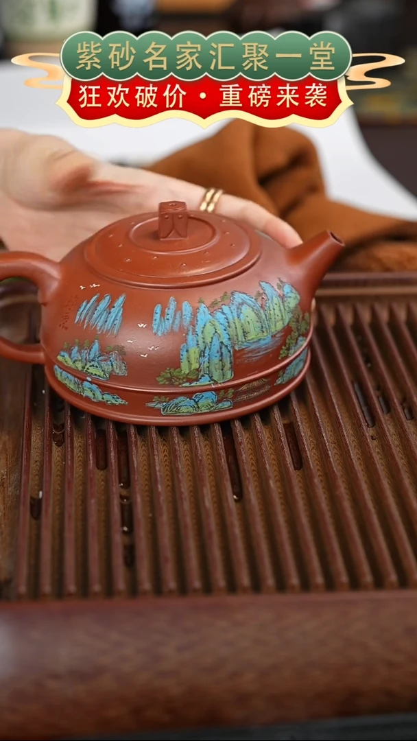 茶壶紫砂宜兴紫砂