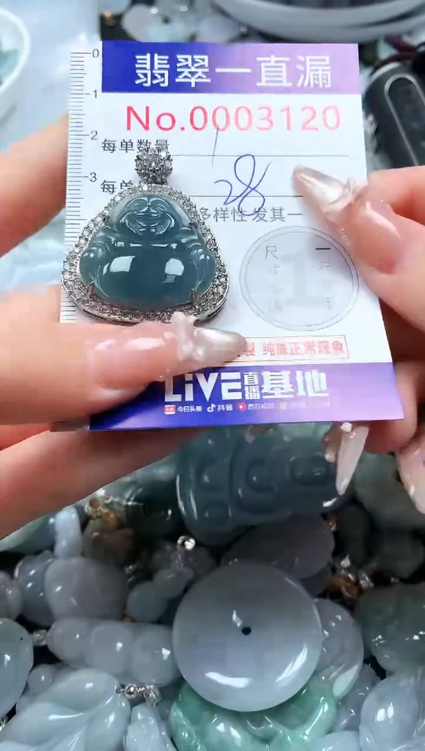 吊坠(不含链)未镶嵌翡翠3120