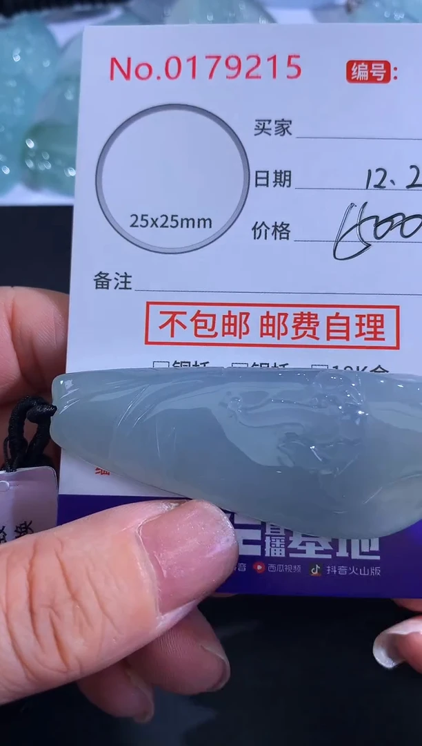 颈饰未镶嵌翡翠抽****觉！