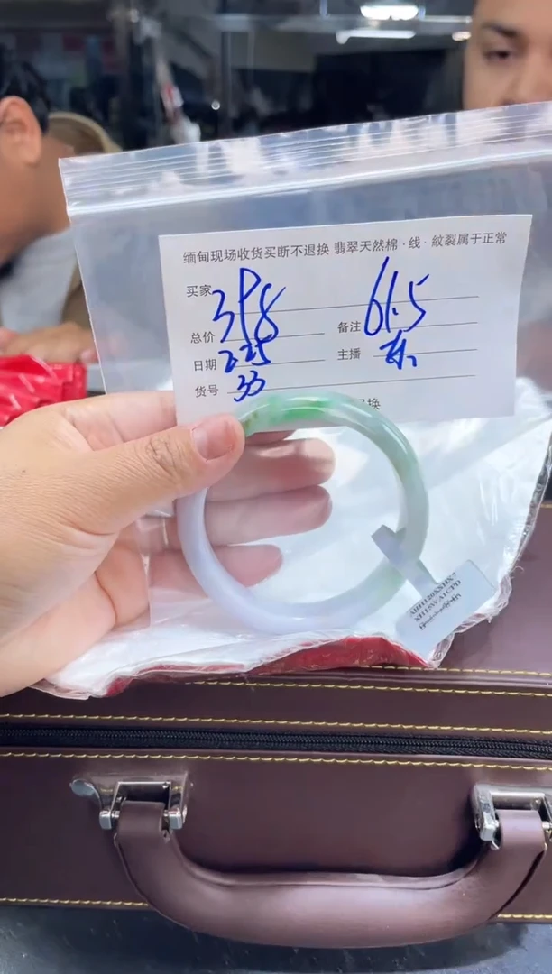 【闪购商品】定制翡翠手镯未镶嵌毛货手镯需精细抛光/61.5