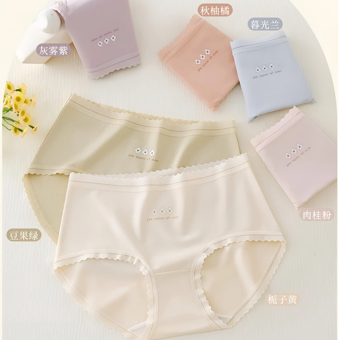无痕薄款羽柔棉中腰内裤抑菌少女女士简约透气三角短裤3624
