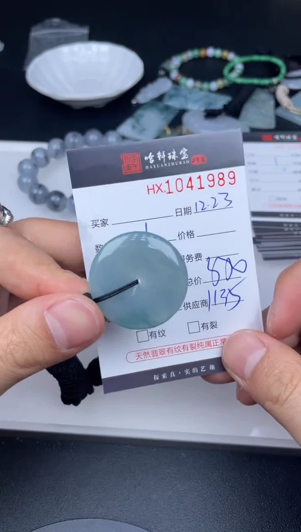 吊坠(不含链)未镶嵌翡翠哈轩  挂件1