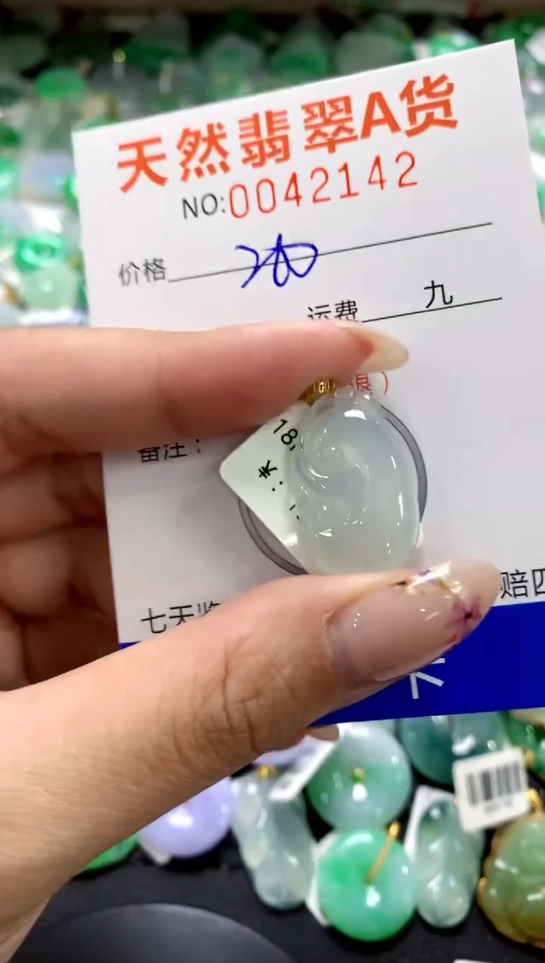 翡翠18K金镶嵌颈饰1111111111111111