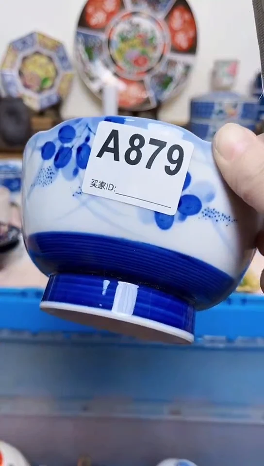 凤**天全场满18元包邮879