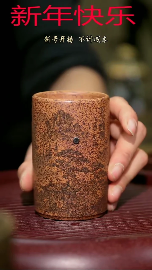 【闪购商品】紫砂茶杯紫砂主人杯福利