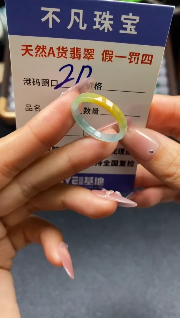 未镶嵌戒指翡翠天然A货翡翠099