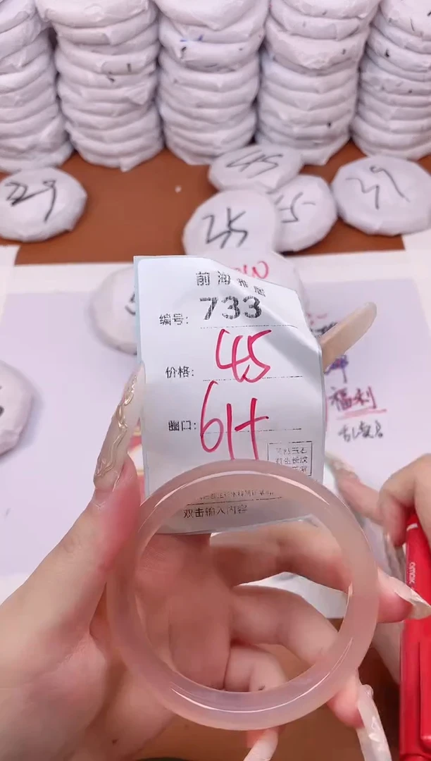 【闪购商品】玛瑙/玉髓手镯未镶嵌733