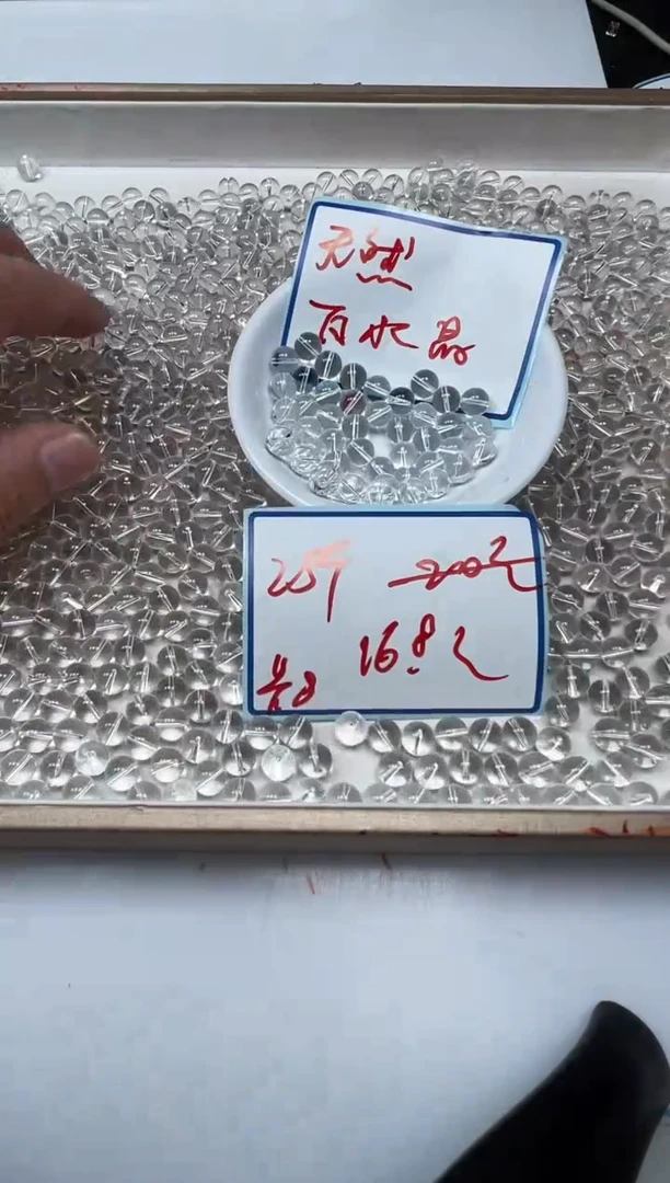 散珠未镶嵌水晶B1026白水晶8mm 25颗16.8元