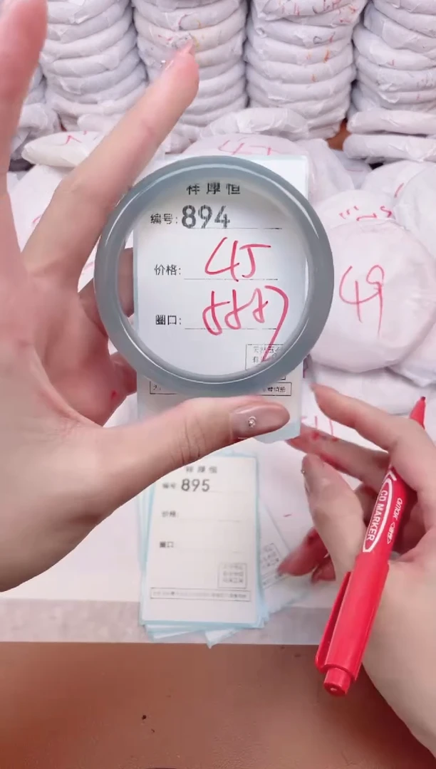 【闪购商品】玛瑙/玉髓手镯未镶嵌894