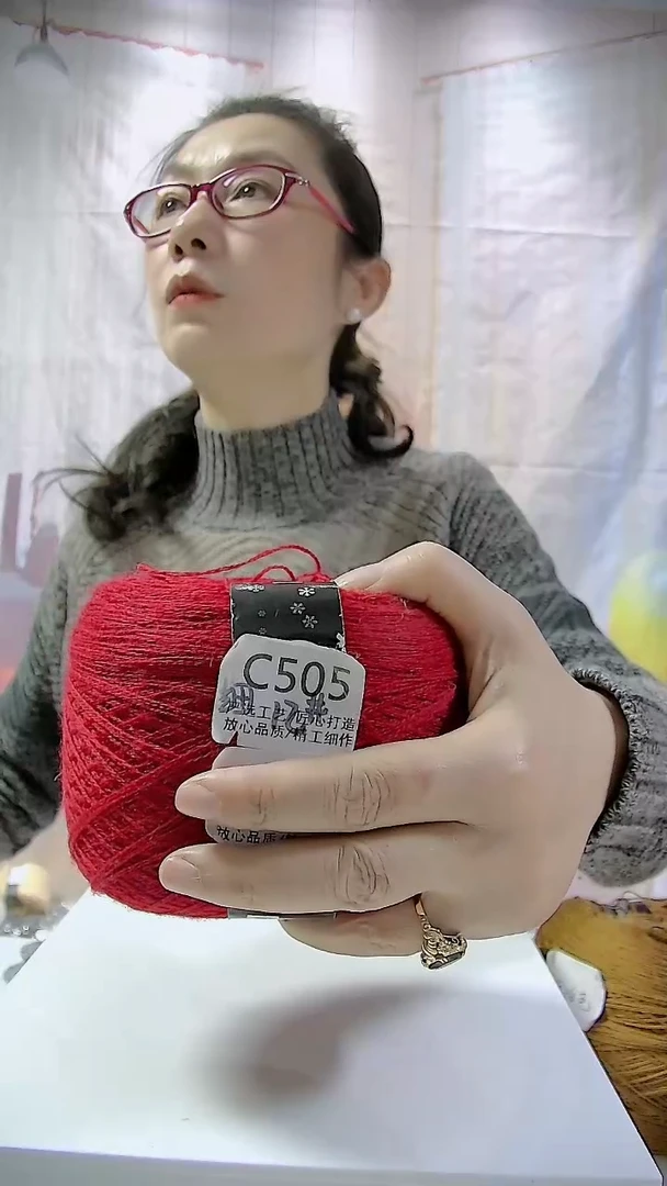 【C505二红色】纯美丽诺羊毛1团(0.5斤)  (适用12号针双股)