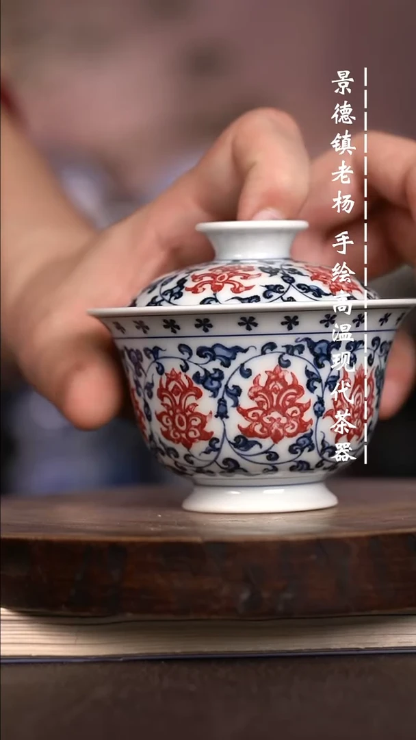 微瑕福利  现代瓷130 瑕兔心