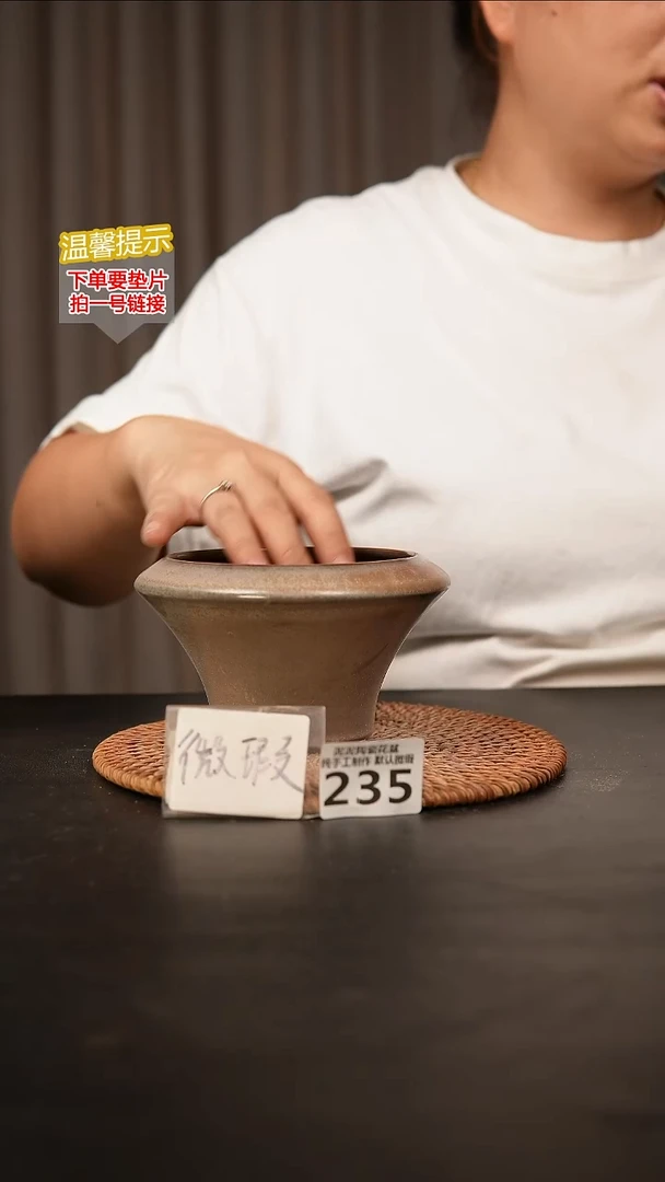 瓷片235内口径约11  外高约8