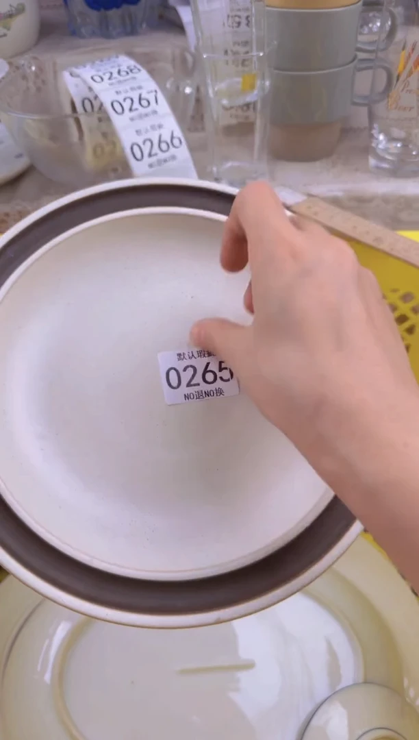 265默认微瑕，满20元包邮