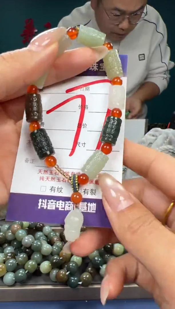【闪购商品】和田玉颈饰未镶嵌和田玉