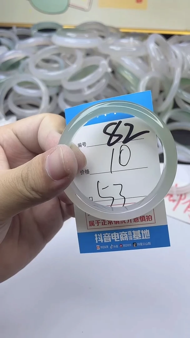 手镯玛瑙/玉髓未镶嵌82